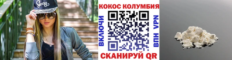 Какие есть наркотики Никольское ГАШ  OMG ONION  Амфетамин  Мефедрон  COCAIN 