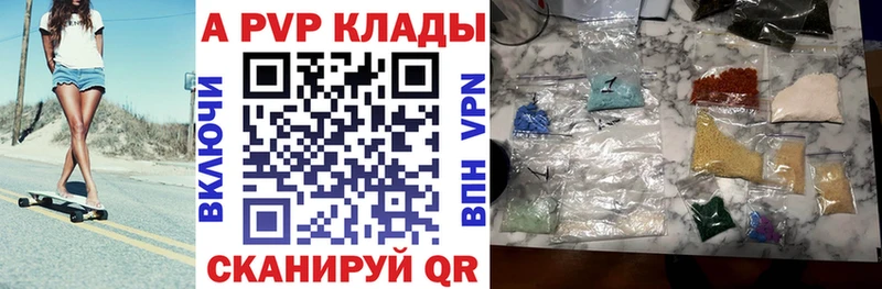 Альфа ПВП мука  Никольское 