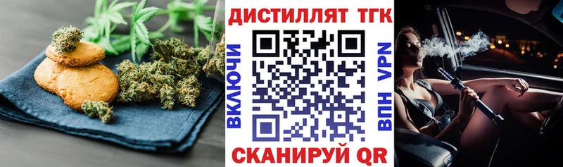 Canna-Cookies марихуана Никольское