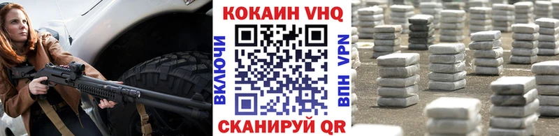 КОКАИН FishScale  MEGA как зайти  Никольское 