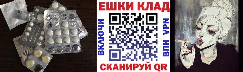 Ecstasy TESLA  закладки  блэк спрут маркетплейс  Никольское 