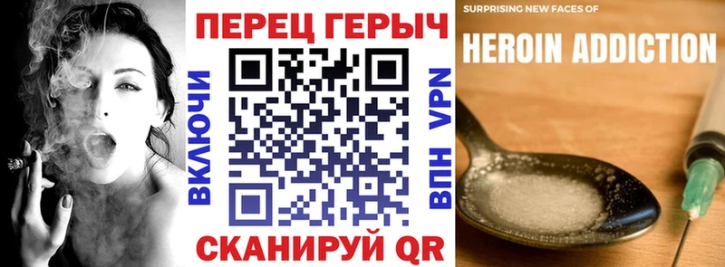 закладка  Никольское  Героин хмурый 