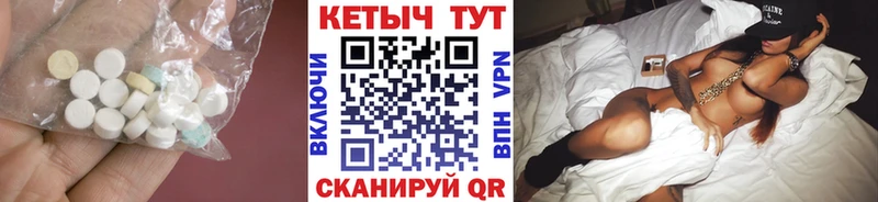 КЕТАМИН VHQ Никольское
