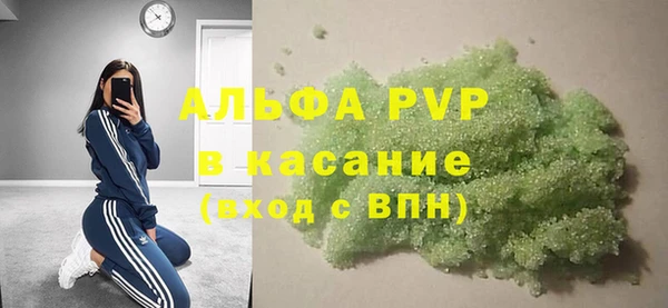 кокаин Богородск