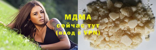 тгк Медногорск