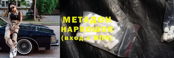 метамфетамин Богородск