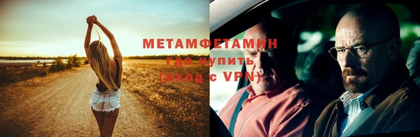 экстази Анжеро-Судженск