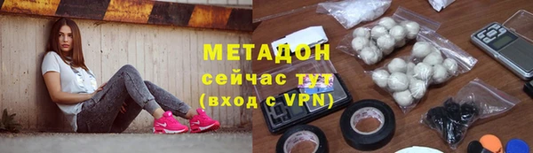 гашиш Михайловск