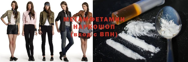 ECSTASY Михайловка