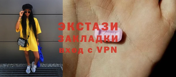 экстази Михайлов