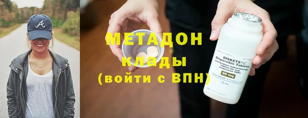 ECSTASY Михайловка