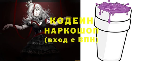 гашиш Михайловск