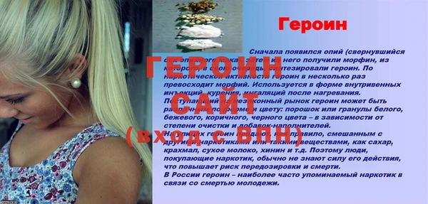 ECSTASY Михайловка