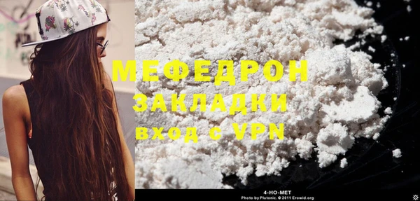 тгк Медногорск