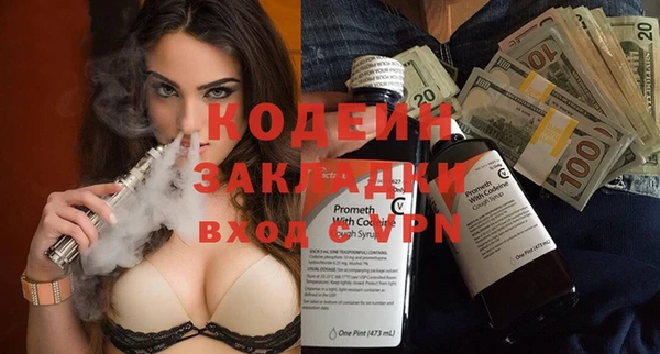 ECSTASY Михайловка