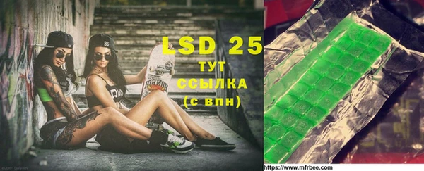 MESCALINE Мегион