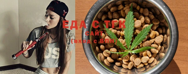 ECSTASY Михайловка