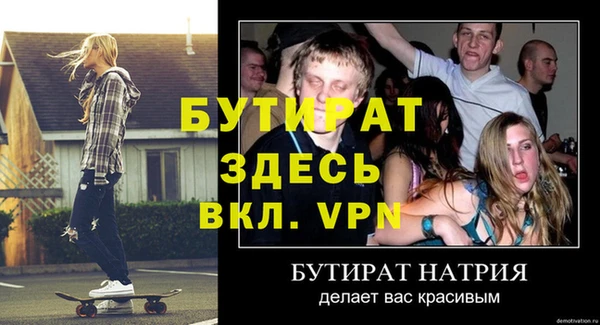 гашиш Михайловск
