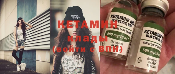 ECSTASY Михайловка