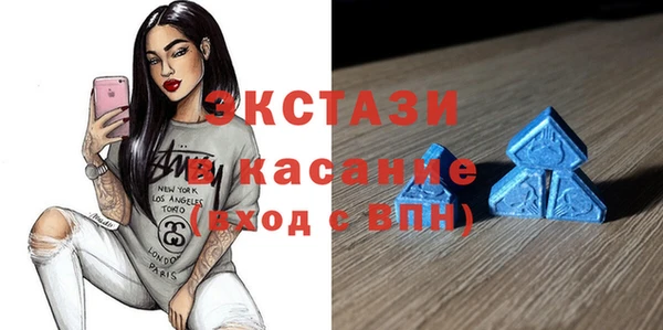 ECSTASY Михайловка