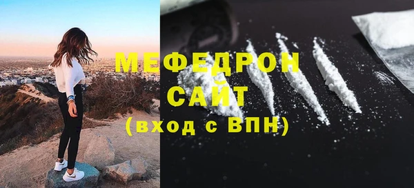 метамфетамин Богородск