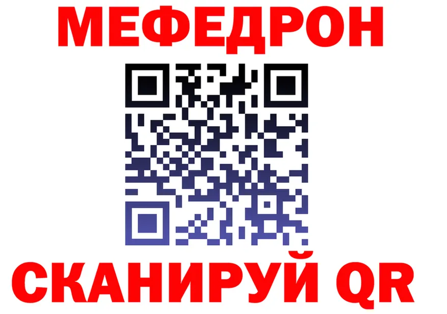 МЯУ-МЯУ 4 MMC зеркало маркетплейс KRAKEN Никольское