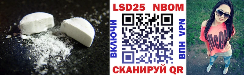 что такое   Никольское  LSD-25 экстази ecstasy 