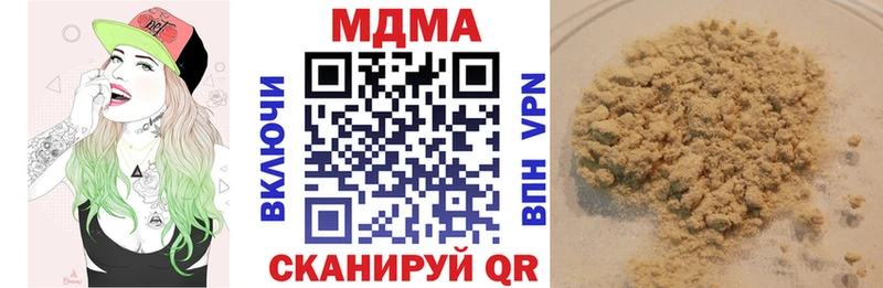 МДМА VHQ  цены   omg ТОР  Никольское 