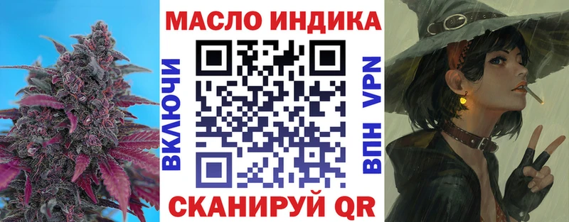 omg ONION  Никольское  Дистиллят ТГК вейп 